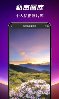 吃瓜视频手机版图4