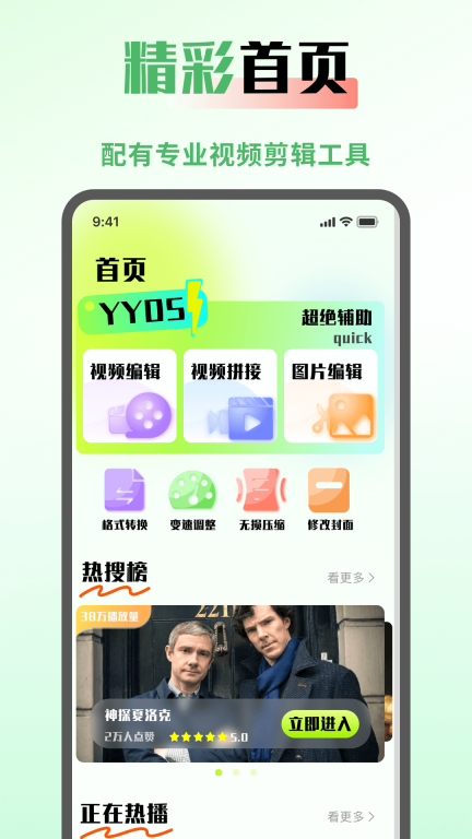 SeedHub手机版图3