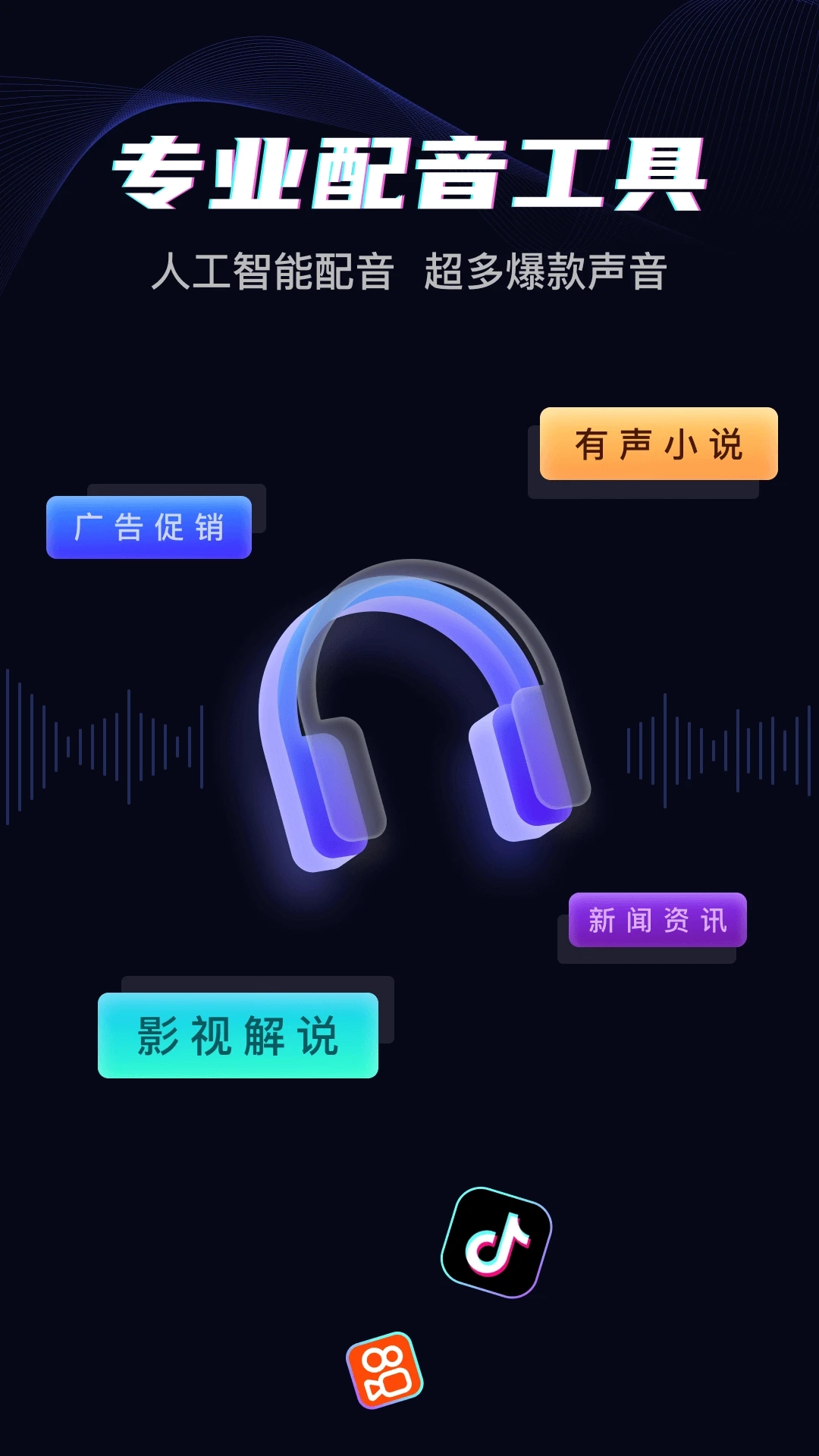 斗帝配音图4