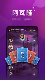 微派狼人图1