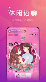微派狼人图4