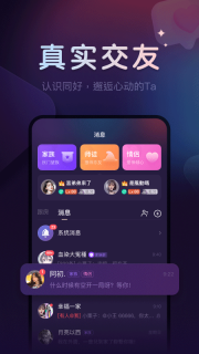 微派狼人图5