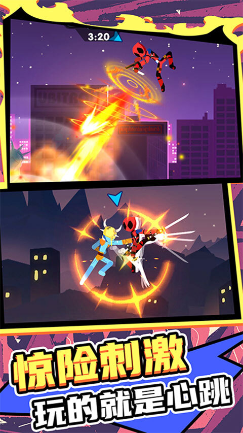 火柴人王者2无广告版(1)