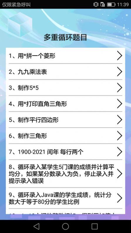 编程语言学习图1