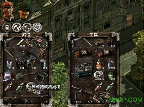 盟军敢死队2手机版(1)