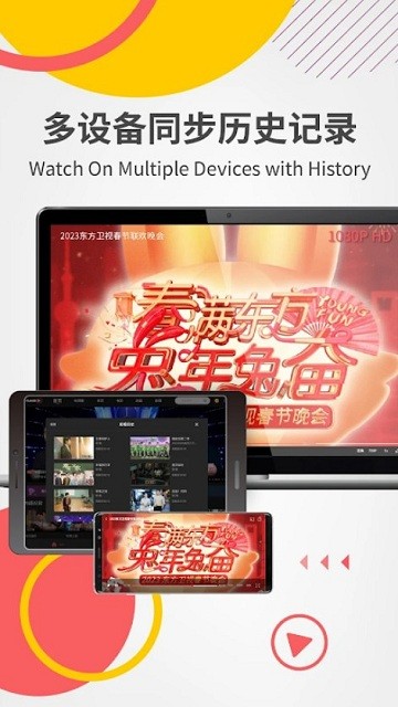 欧乐影院图2