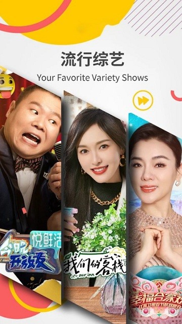 欧乐影院图3