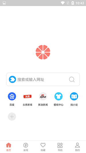 柚子小说图1