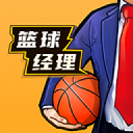 NBA篮球经理