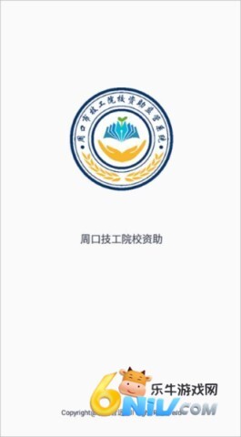 资助通技工版图2