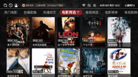 小黄鸭tv版图2