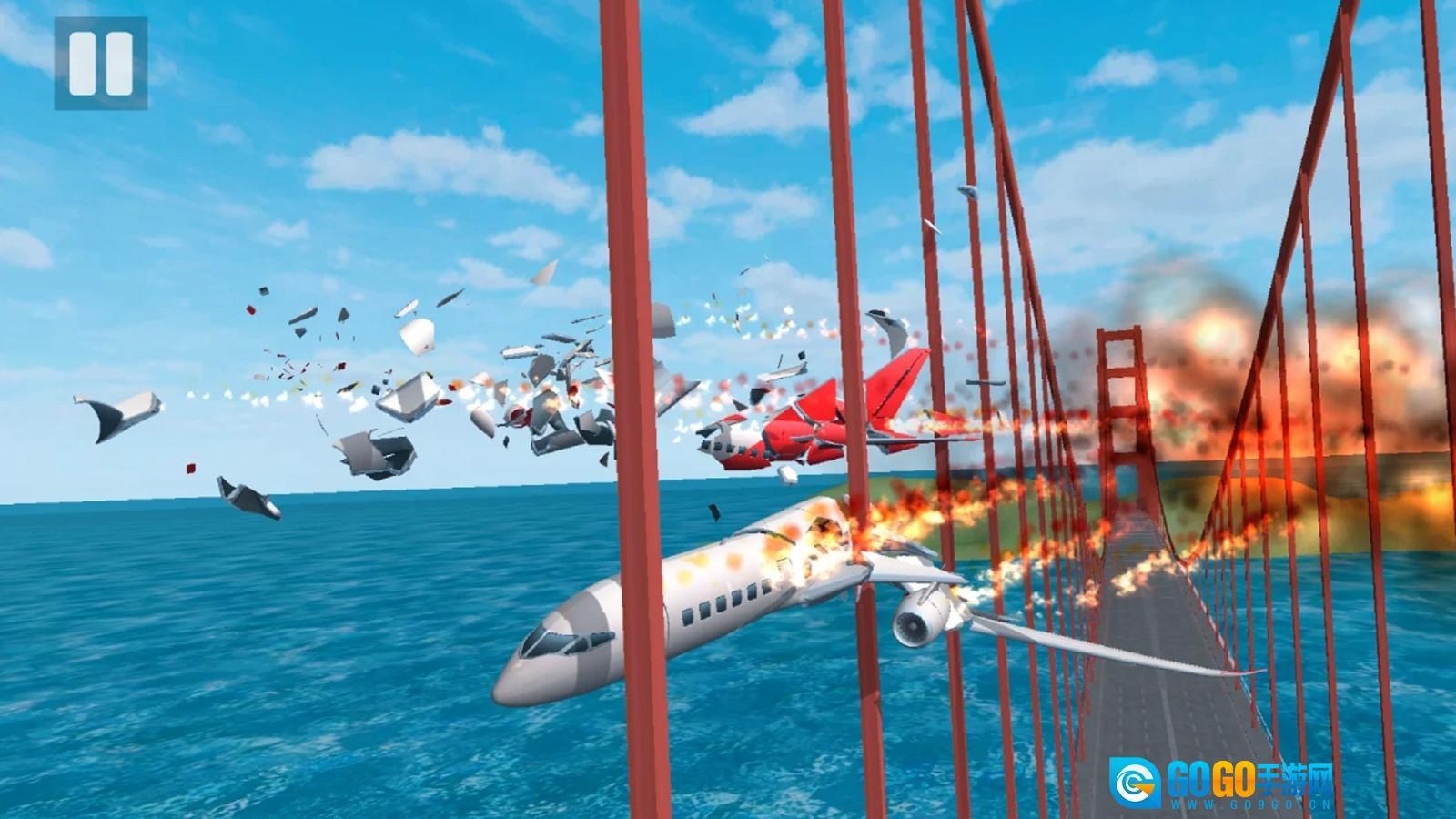 飞机碰撞模拟器图1