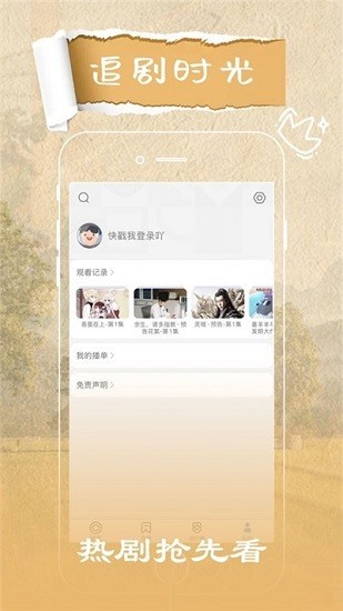 大地视频完整版图2