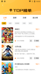 halihali安卓版图2