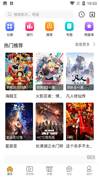 halihali安卓版图1