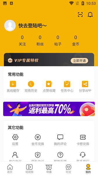 halihali安卓版图3