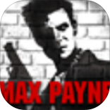 马克思佩恩1手机版