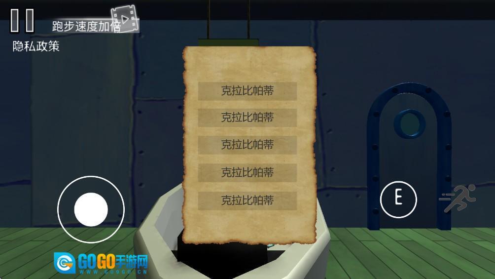 诡异蟹堡王游戏图4