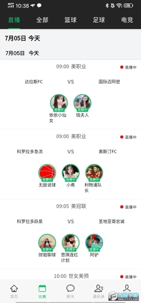 斗球直播nba图2