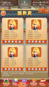 辣味人生 506图3