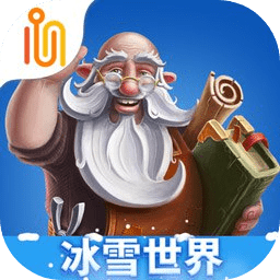 代号矮人世界中文版