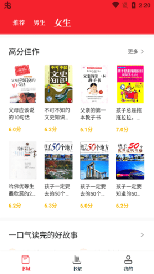 苦瓜书盘经典版图3