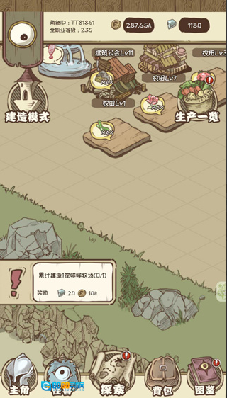 开荒怪兽岛手机版图2