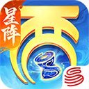 大话西游手游版