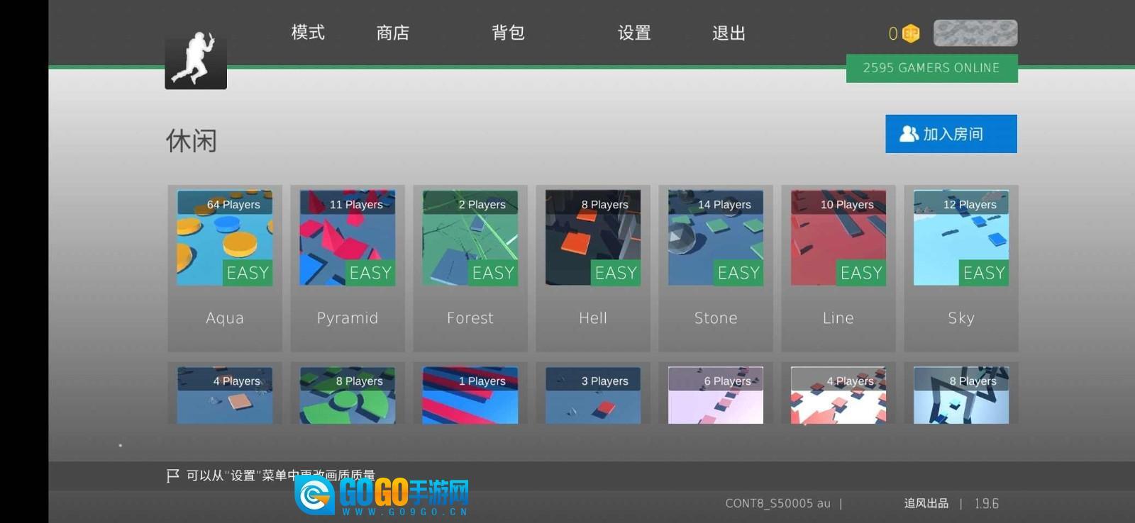 疯狂跳跃游戏安卓版图1