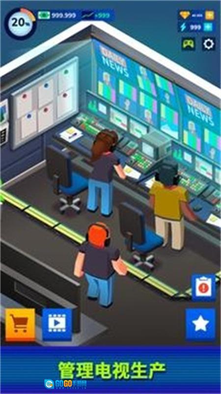 电视帝国大亨中文版图2