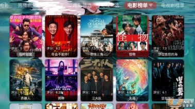 哇咔咔影视软件图2