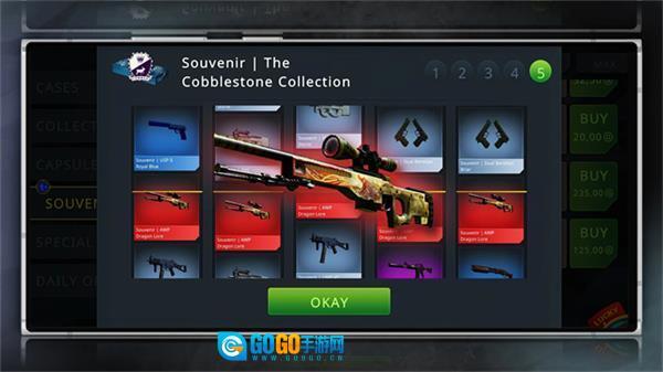 csgo开箱模拟器中文版图2