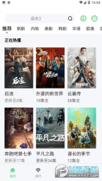 香蕉影视手机版图1