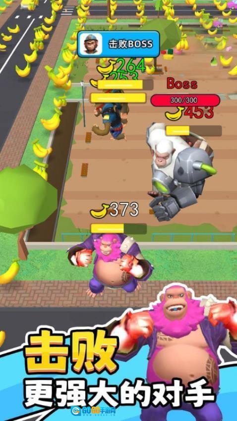 猿猴超进化对决图3