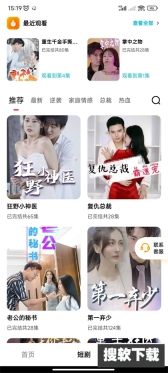 河南教师网络学院app图4