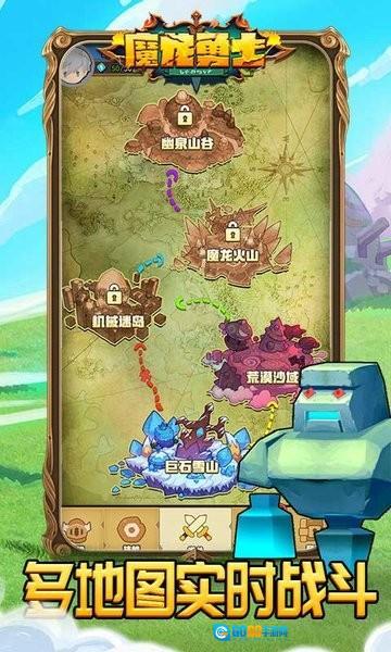 魔龙勇士游戏图2