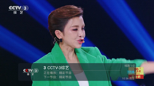 小超tv最新版图4