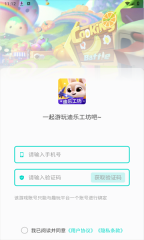 迪乐工坊图2