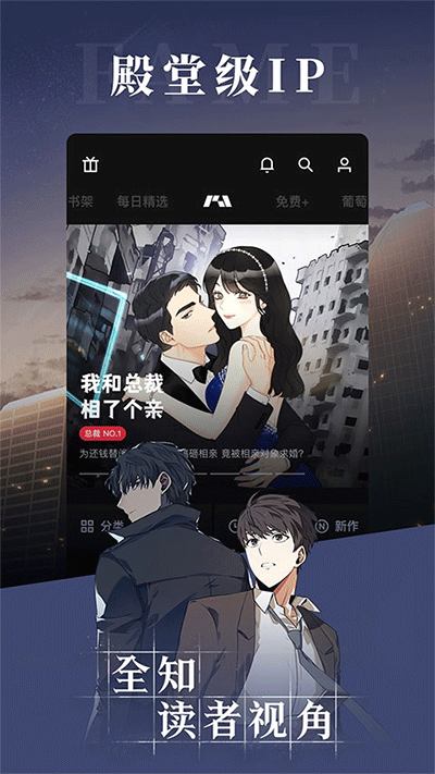 PODO漫画正版图5