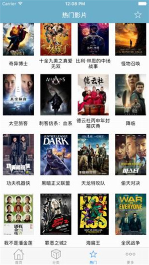 电影港图2