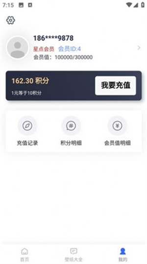 视觉文传安卓最新版图1