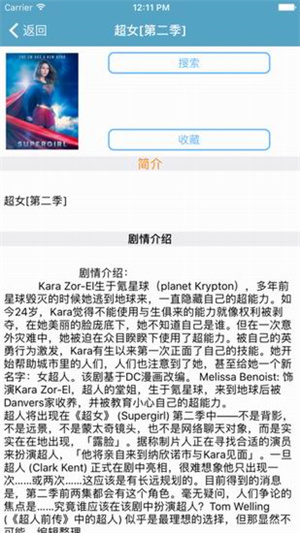 电影港图3