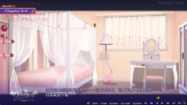 魔女的夜宴游戏截图4