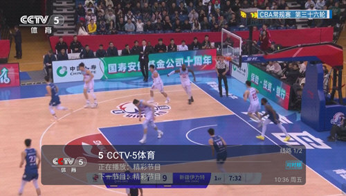 小超tv最新版图3