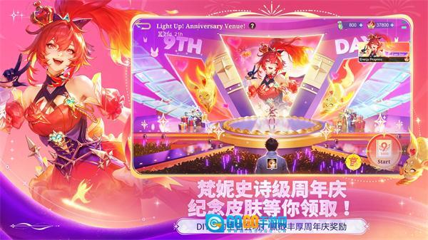 无尽对决体验服图3