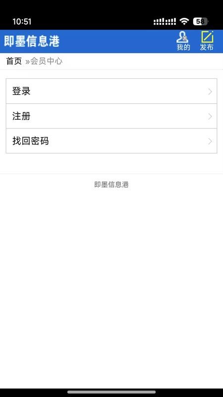 即墨信息港图4