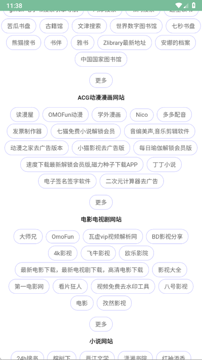 极刻云搜图1