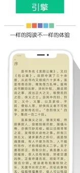 奇书网手机版图1