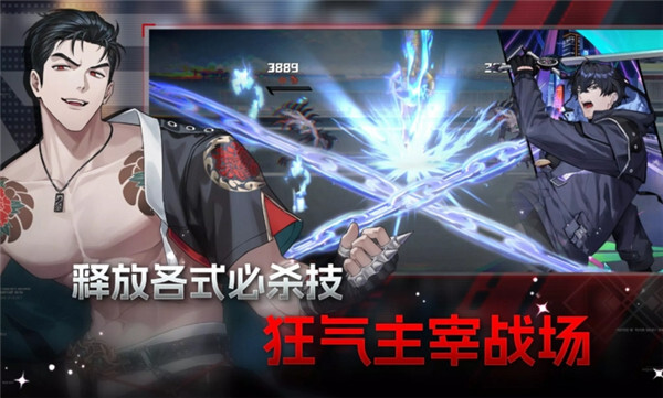 零始之门官方版截图2