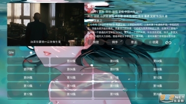 哇咔咔影视软件图1